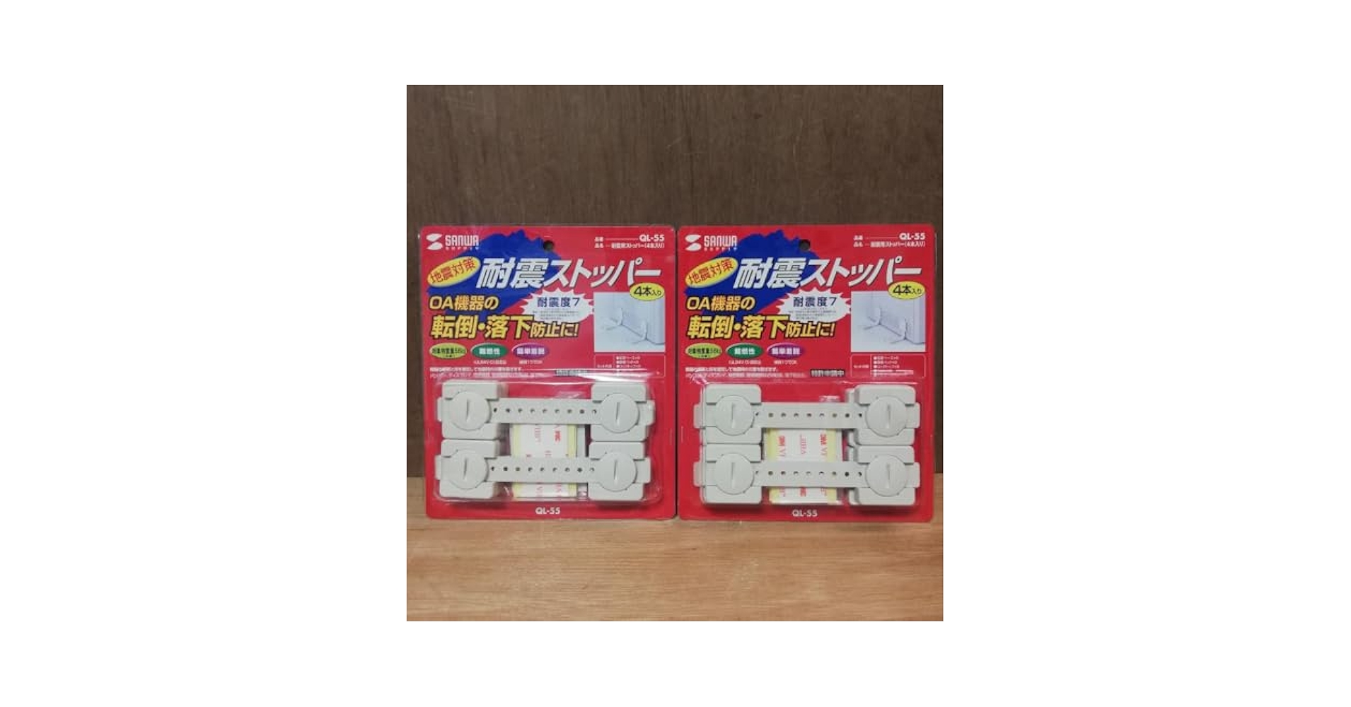 【新品】サンワサプライ 耐震ストッパー QL-55　4本入り 7セット QL-55【耐震用ストッパー(4本入り)】OA機器の転倒・落下防止に