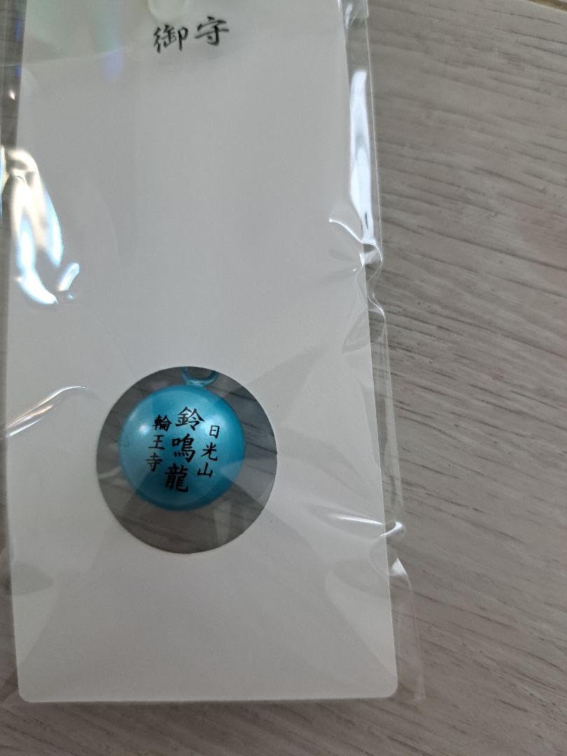 日光東照宮　虎　色紙　非売品 日光東照宮 虎 色紙 非売品