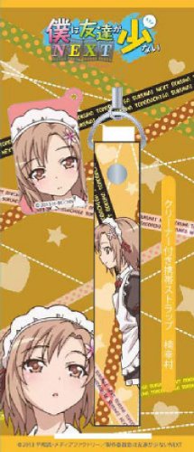 Strap mobile I NEXT Kusunoki Yukimura nettoyeur d'écran intégré