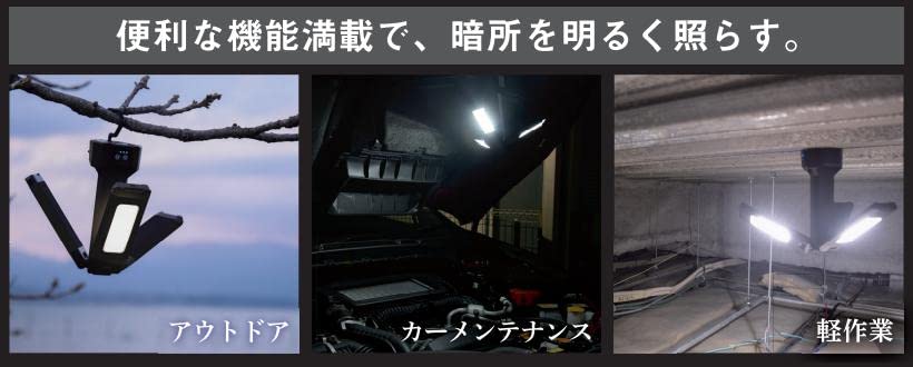 Amazon.co.jp: 【Found THE ONE】充電式LEDライト アクティブライト