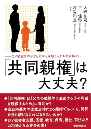 本の表紙