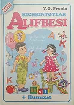 Hardcover Kichkintoylar Alifbesi Book
