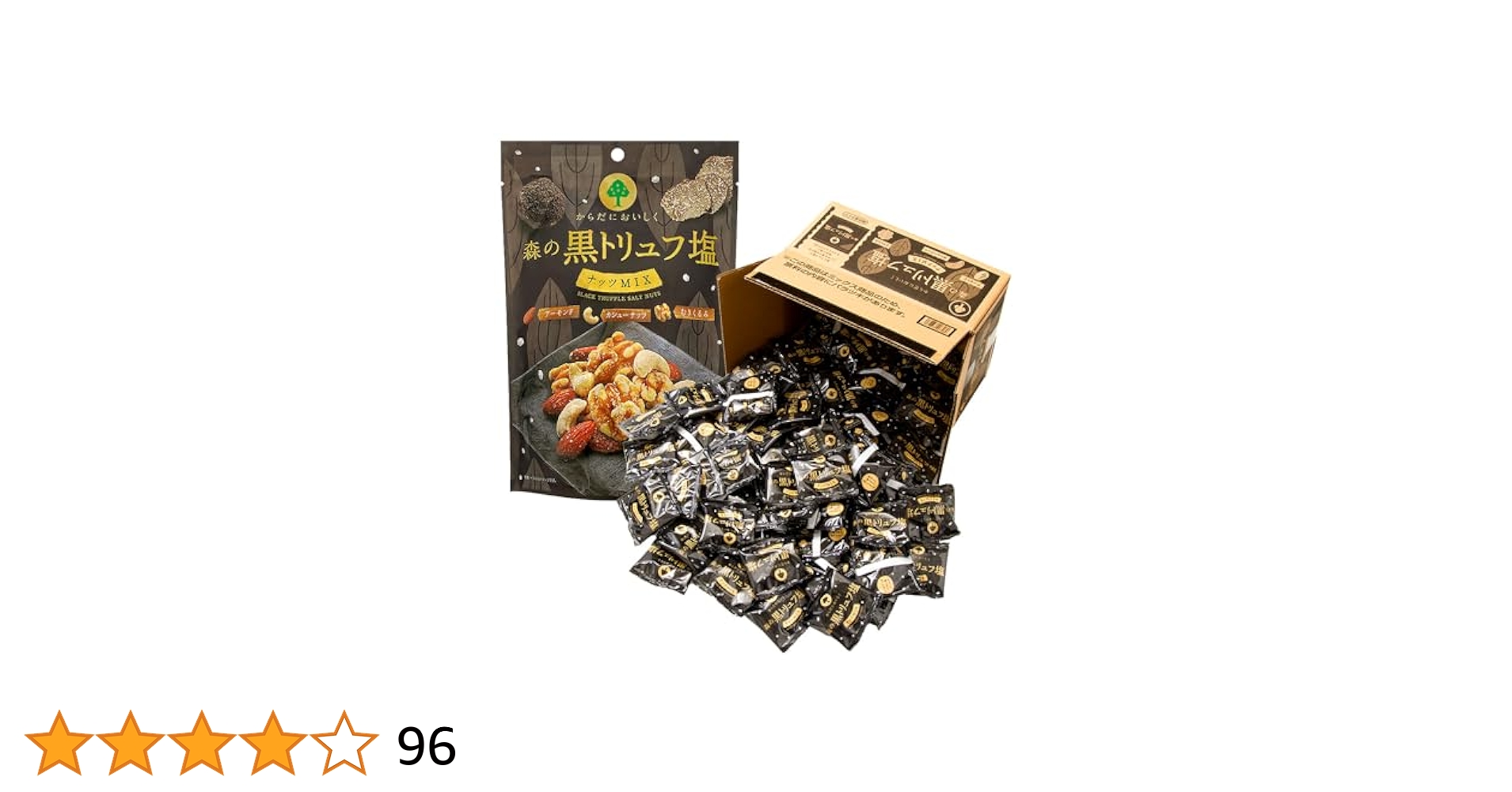 Amazon.co.jp: MDホールディングス 森の黒トリュフ塩ナッツ