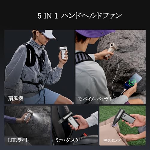 JISULIFE 5 in 1 多機能 ハンディファン 【2025年モデル】 9000mAh 大容量 扇風機 ハンディ 超強力 1-100段階調節 ハンディ扇風機 43000RPM LED表示 小型 ハンディーファン 暑さ対策グッズ 旅行用 う ダークグレー