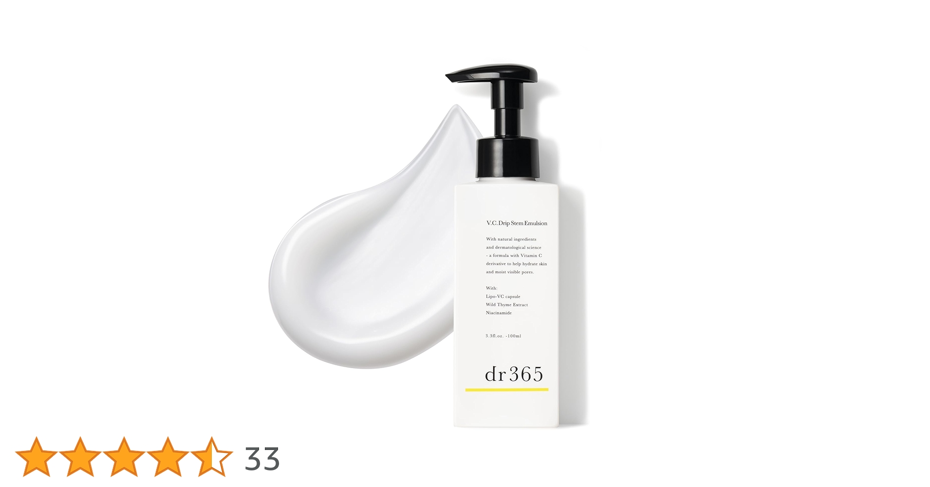 乳液・ミルク dr365 V.C. ドリップステムエマルジョン / dr365(乳液, スキンケア