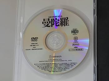 【廃盤】朝比奈隆/ベートーヴェン:交響曲全集(実相寺昭雄映像監督)〈初回限定盤〉 廃盤】朝比奈隆/ベートーヴェン:交響曲全集(実相寺昭雄映像監督
