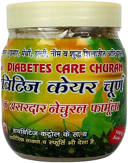 Badal Special Diabetes Care Churan Powder With Goodnes Of Gudmar Jamun Karela Methi Peepli Dalchini & Saunth - 250 G
