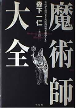日本武術　 大全　古書　大正10年 発行 日本武術 大全 古書 大正10年 発行 Yahoo!オークション -「大正