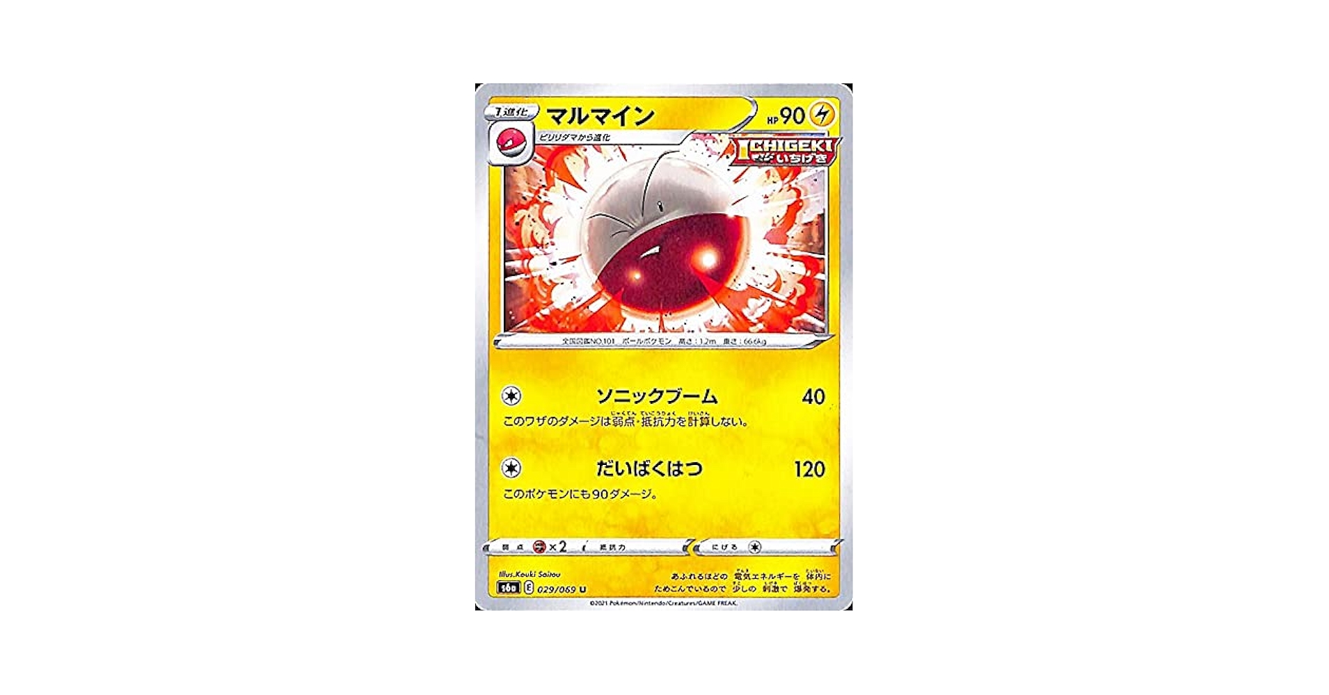 Amazon.co.jp: ポケモンカードゲーム剣盾 s6a 強化拡張パック
