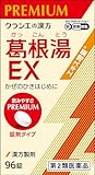 uNVGvGLXEX 96