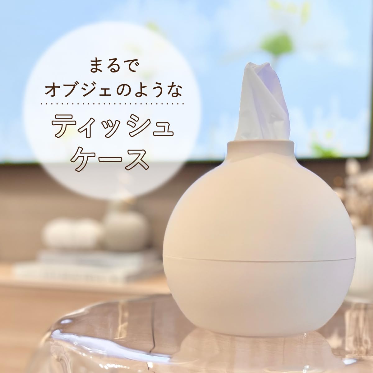 トイレットペーパー　カバー　ティッシュカバー　パンケーキ　フルーツ トイレットペーパー カバー ティッシュカバー パンケーキ