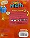 McGraw-Hill My Math, Grade 1, Student Edition Package (volumes 1 and 2) (ELEMENTARY MATH CONNECTS)