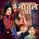 Nautale Ghar [Explicit]