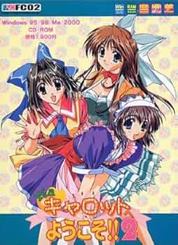 Piaキャロットへようこそ!!2 51d6e9wGikL._UF350,350_QL50_.jpg