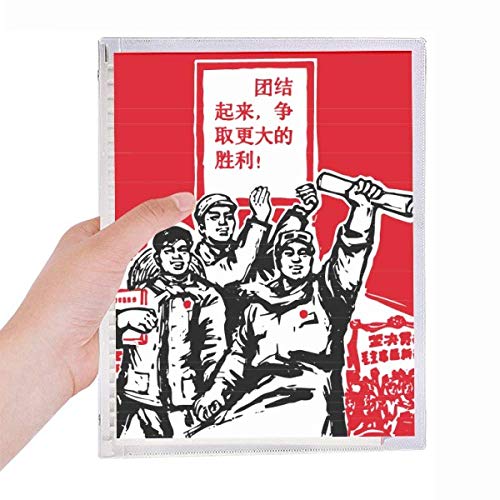 Journal Mao rouge rechargeable carnet de notes à feuilles amovibles en spirale