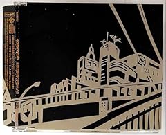 世界は割れ響く耳鳴りのようだ