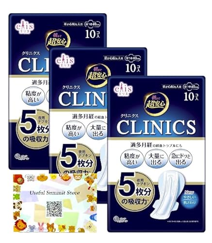 �G���X ���܂Œ����S �N���j�N�X �H�� 40cm (�ʂ��S�z�Ȑl) 10���� �|�P�b�g�e�B�b�V���t�� Useful Summit Store�I���W�i�����i�y�[�W (3�Z�b�g)