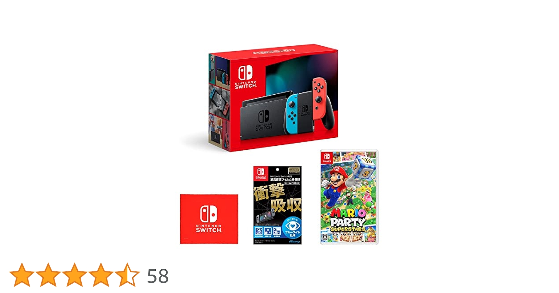 Amazon.co.jp: Nintendo Switch 本体 (ニンテンドースイッチ