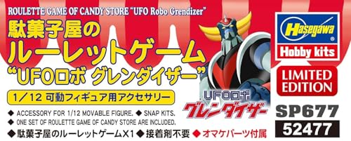 Hasegawa SP677 1/12 Figura Accesorio Ruleta Glendizer miniatura 7