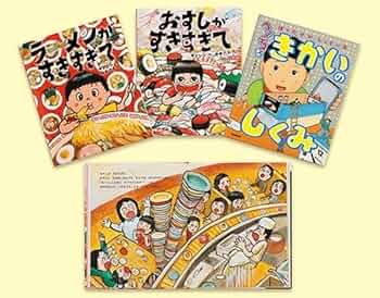 なーちゃら 絵本 16冊セット＋うみそらのセット なーちゃら様専用 絵本 16冊セット＋うみそらのセット