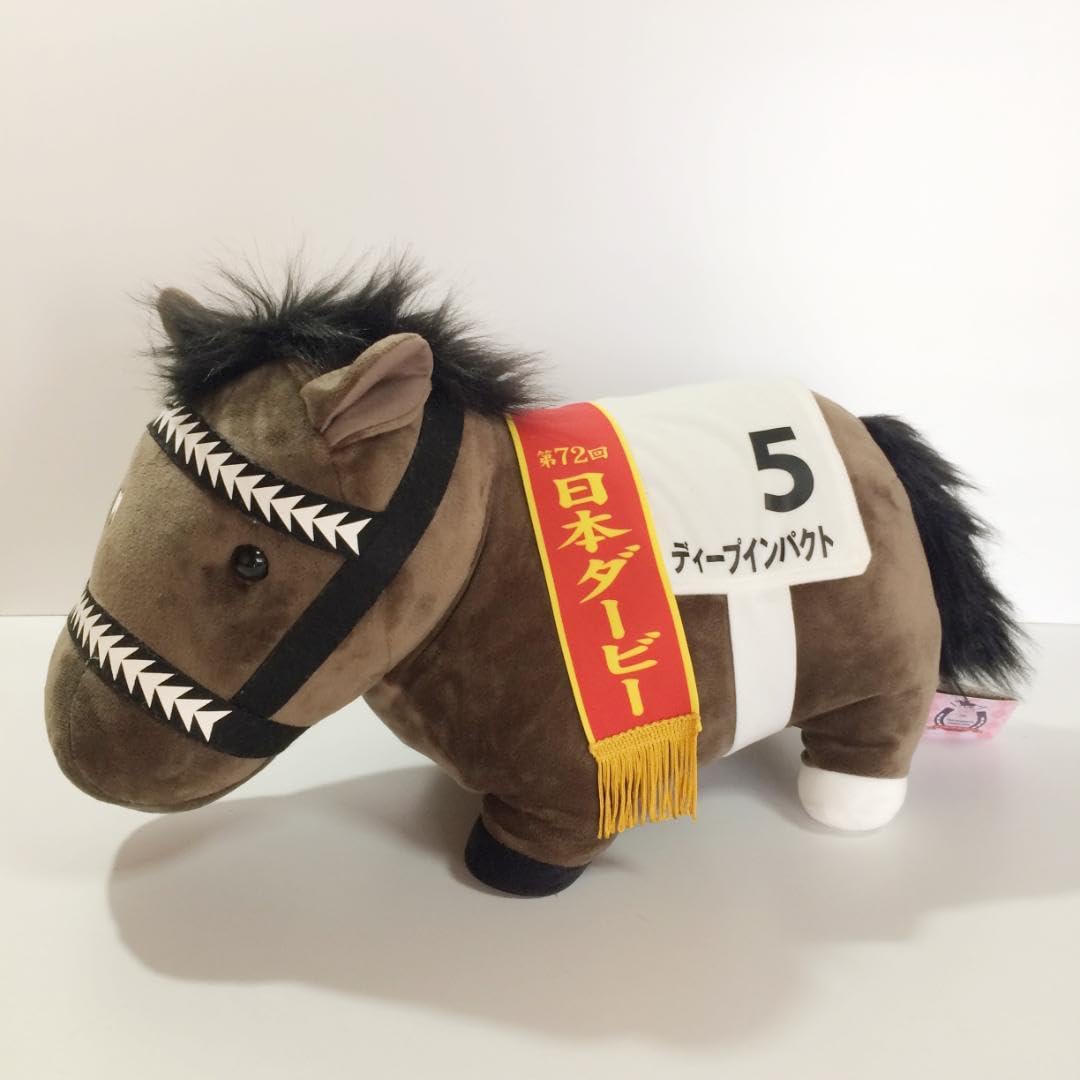 Amazon.co.jp: ディープインパクト ビッグ ぬいぐるみ 日本ダービー