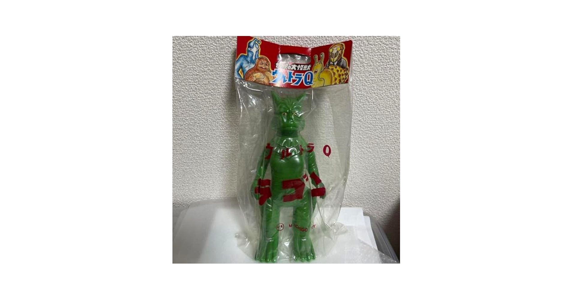 ⚠️デッドストック　M1号　ウルトラマン　ラゴン　ソフビ　スタンダードサイズ Amazon.co.jp: デッドストック M1号 ラゴン ソフビ スタンダード