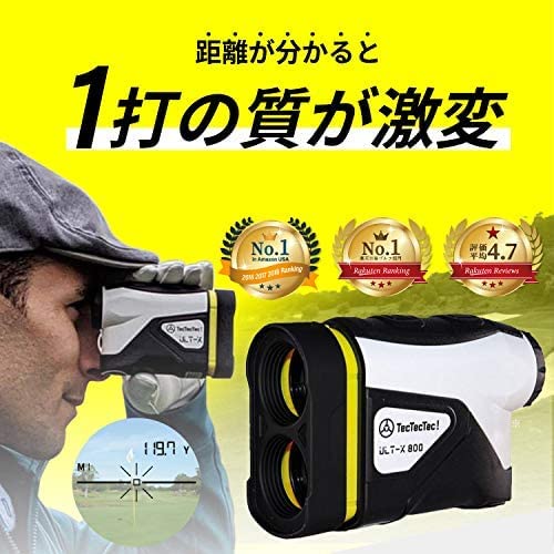 Amazon.co.jp: TecTecTec ゴルフ用レーザー距離計 ULT-X800 限定カラー