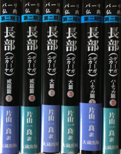 片山一良の本おすすめランキング一覧｜作品別の感想・レビュー - 読書
