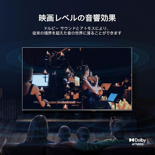 undefined FPD チューナーレステレビ 58V型 4K Google TV ネット動画対応 スマートテレビ HDR10 Dolby Vision Dolby Atmos EARC MEMCテクノロジー Google Cast内蔵 音声検索対応 VESA規格 （JG58-P1 2025年 モデル） の商品画像 2
