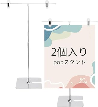 Poster Stand, Pop Stand, Adjustable Height, Advertising Stand, Convenient for Carrying, Easy Storage, Assembled, Stainless Steel T-Type Floor Stand for Posters, Promotional Use 2pcs