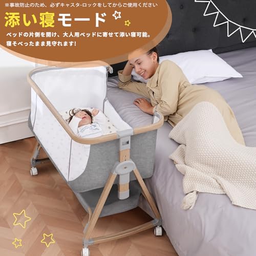 Donpemu - ベビーベッド 添い寝ベッド の評価 | SHOPSTAFF