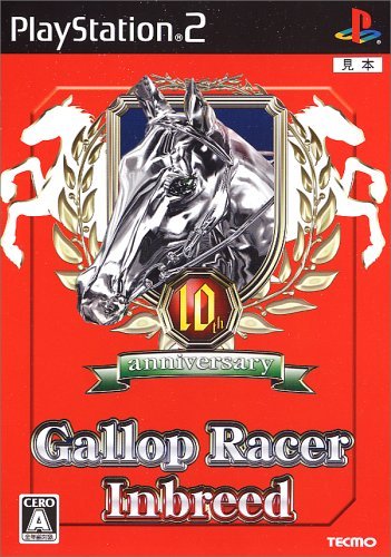 Gallop Racer Inbreed pour des soirées gaming immersives entre passionnés de chevaux