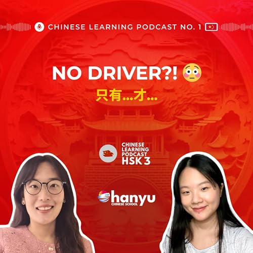 #29 只有&hellip;才&hellip; Explained | China&rsquo;s Driverless Taxis Are Already Here | HSK 3