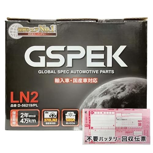 Qmmmm様 Amazon.co.jp: HELLA[ヘラー] 56219 バッテリー 外車 欧州車 56219