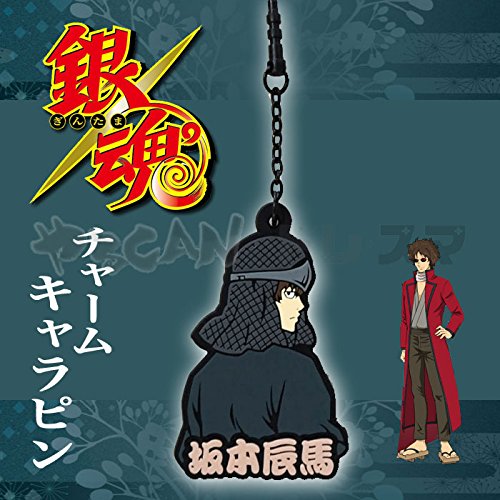 銀魂 ピンズ、チャームセット Amazon | バンダイ 銀魂 チャームキャラピン 坂本辰馬 GI-09D