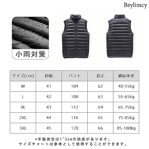 Beylimcy メンズ ダウンベスト ウルトラライト Bey51 の商品画像 6