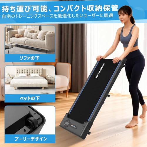 CHAOKE ランニングマシン ルームランナー 家庭用 静音 ウォーキングマシン 速度1〜10km/h プログラム12種付 コンパクト収納 2.75HP LEDディスプレイ＆リモコン付き 組立不要 有酸素運動 室内 運動 耐荷重150kg 日本語説明書付き