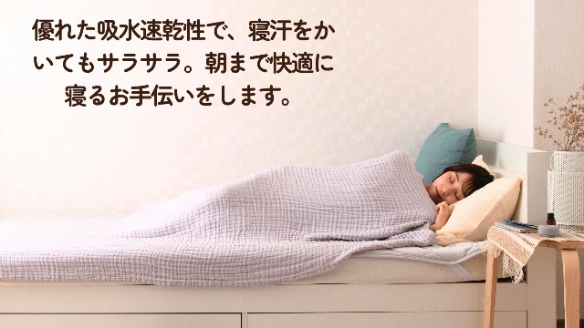 Amazon.co.jp: ガーゼケット コットン 綿100％ 6重 3重 シングル