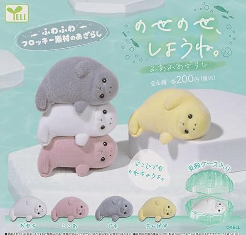 のせのせ、しようね ふあふあざらし 全4種セットのサムネイル