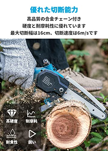 ZNP チェーンソー 充電式 電動 21V 3.0Ah大容量バッテリー2個搭載 自動給油 片手 軽量 DIYや木材の切断 庭木の剪定 竹を切る 薪作り 園芸設備 日本語取扱説明書 3枚目