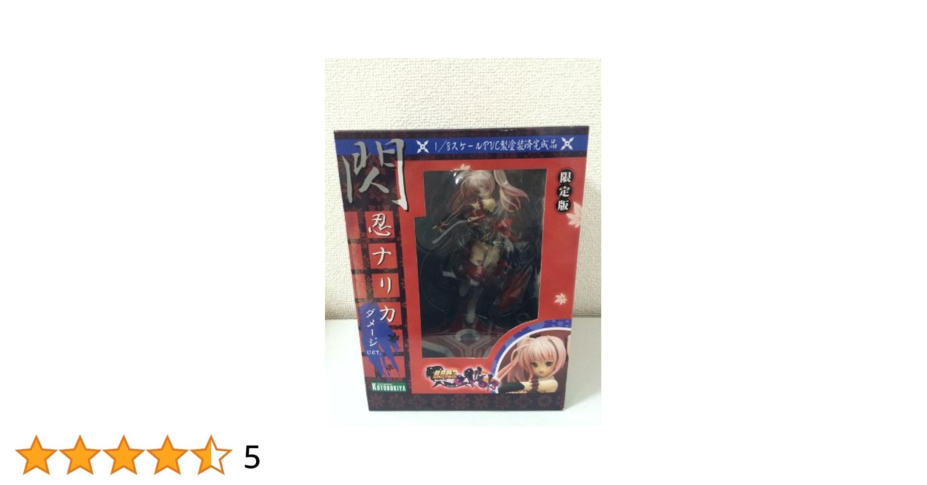 コトブキヤ 超昂閃忍ハルカ 閃忍 ナリカ 1/8スケールPVC塗装済み完成品 宮沢模型限定ダメージVer. 6g7v4d0 超昂閃忍ハルカ 閃忍ナリカ ダメージVer. 1/8 完成品フィギュア