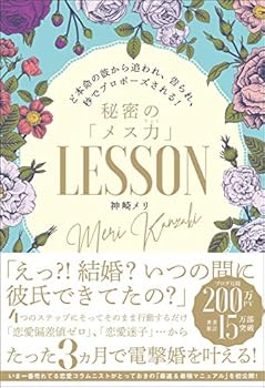 Tankobon Softcover ?Amazon.co.jp????????????????????????????! ??????LESSON (??:?????) Book