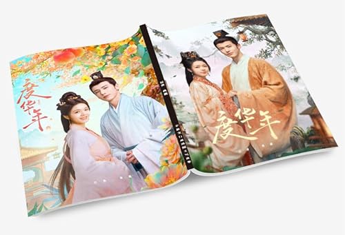 限定 中国ドラマ度華年写真集1冊中国版タレントグッズギフトセットジャン・リンホー ジャオ・ジンマイThe Princess Royalのサムネイル