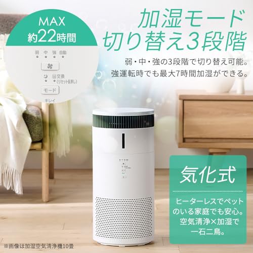 アイリスオーヤマ 加湿空気清浄機 AAP-SH30B-W
