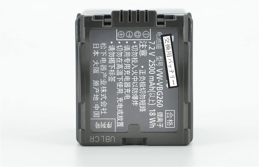 パナソニック 純正品 VW-VBG260 バッテリーパック 電池 楽天市場】送料
