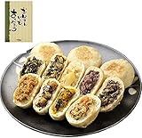 信寿食 父の日のプレゼント 食べ物 おやき 9種詰め合わせセット