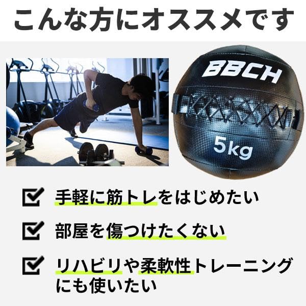 Amazon | メディシンボール トレーニングボール 5kg 練習ボール 筋トレ
