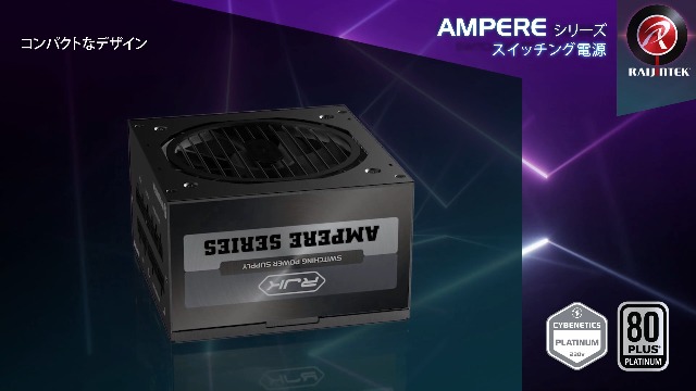 Amazon | RAIJINTEK AMPERE 1200 WHITE 電源ユニット ATX3.1対応 