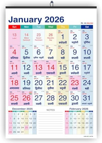 2026 12 Sheet Wall Calendar for Home & Office, Holidays Mentioned,Multicolour, from Jan 2026 till Dec 2026, Appointment Planning Large Dates with Space for Marks/Notes