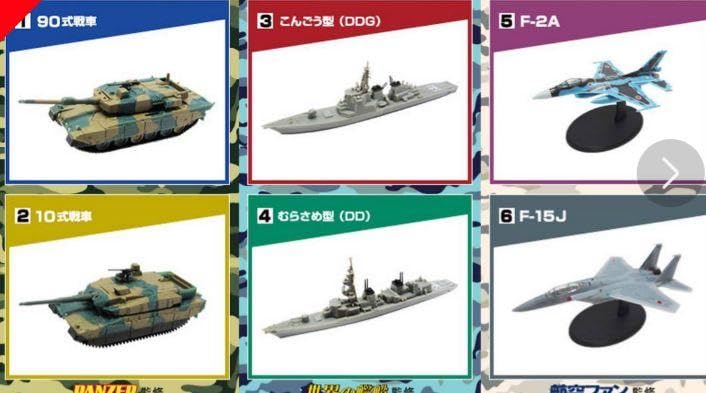 : UCC 陸海空自衛隊コレクション 全6種類コンプ : おもちゃ